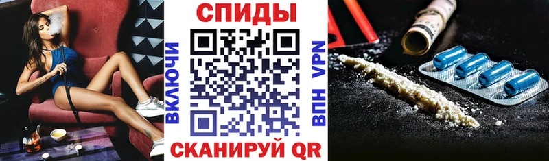 Amphetamine Розовый Лысьва