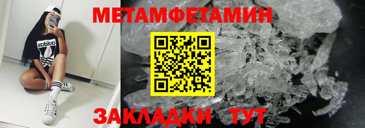 АМФ Розовый Лысьва