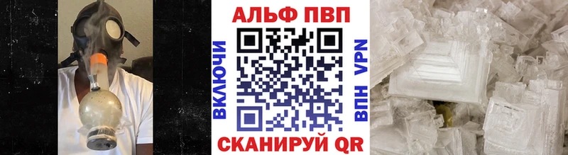 Alpha-PVP СК  закладка  Лысьва 