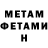Амфетамин VHQ CatHeart KB