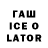 Кодеиновый сироп Lean напиток Lean (лин) Atvsystem ru