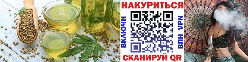 Cannafood конопля  где найти наркотики  Лысьва 