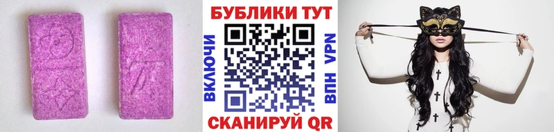 blacksprut ссылки  Лысьва  ЭКСТАЗИ XTC 