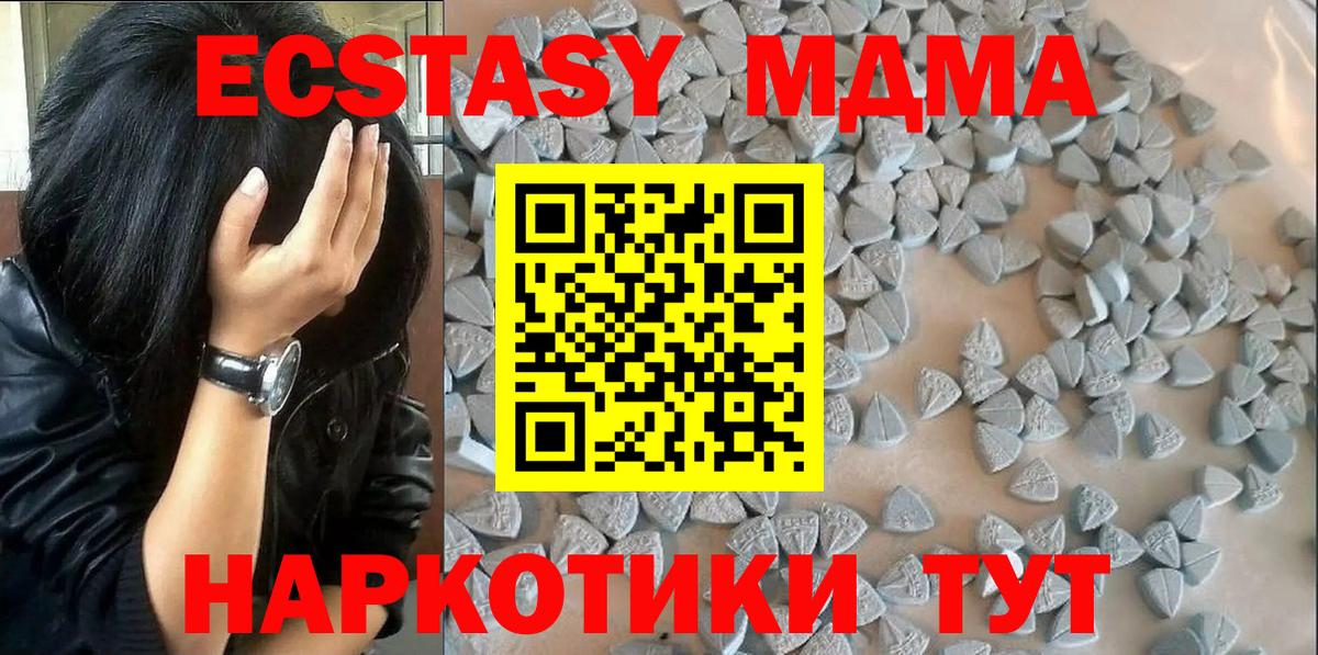 ЭКСТАЗИ  ЭКСТАЗИ XTC  Вход с VPN  Ecstasy louis Vuitton  Лысьва 