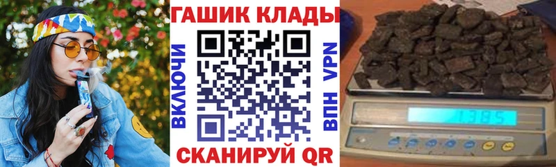 Гашиш Изолятор  закладка  Лысьва 