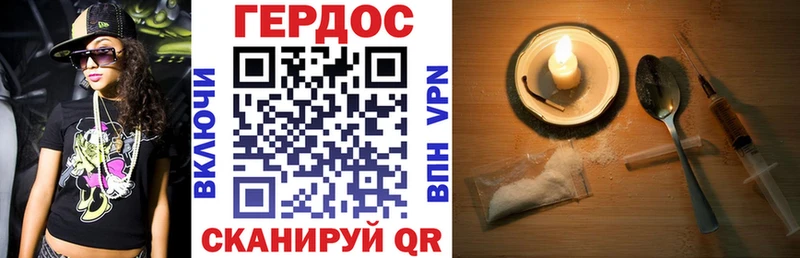 ГЕРОИН Афган  Лысьва 