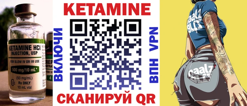 дарнет шоп  кракен рабочий сайт  Кетамин VHQ  Лысьва 