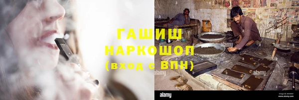 гашишное масло Алексеевка