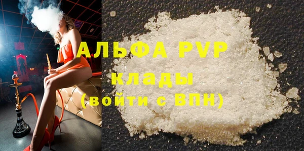 таблы Алексин