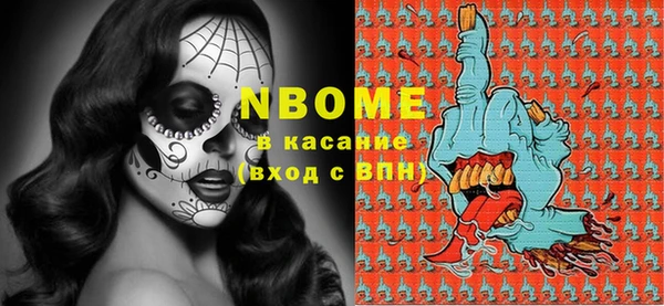 мескалин Покровск
