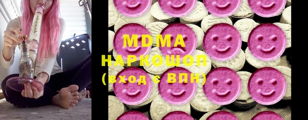 гашишное масло Алексеевка