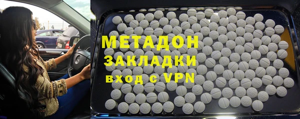 альфа пвп VHQ Абдулино