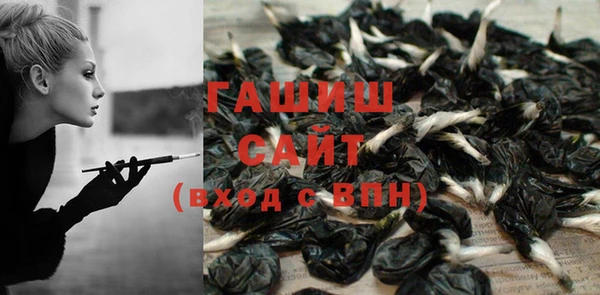 гашишное масло Алексеевка
