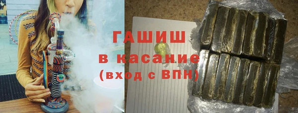 гашишное масло Алексеевка