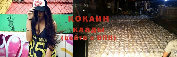 кокаин премиум Алзамай