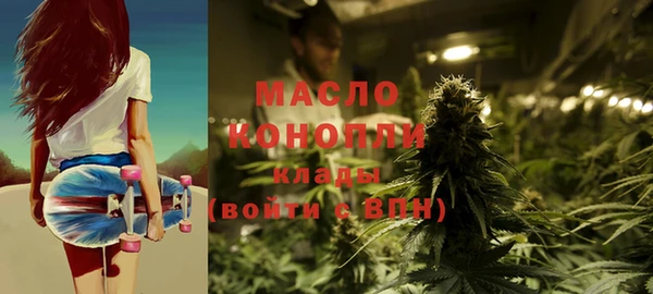 гашишное масло Алексеевка