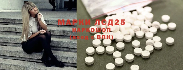 гашишное масло Алексеевка