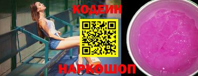 экстази Донецк
