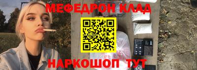 экстази Донецк