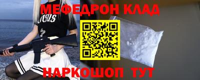 экстази Донецк