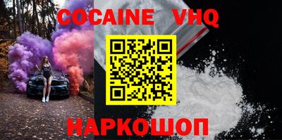 герыч Донской