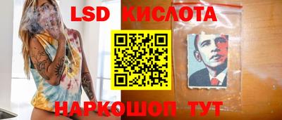 экстази Донецк