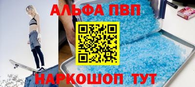 кокаин Заволжье