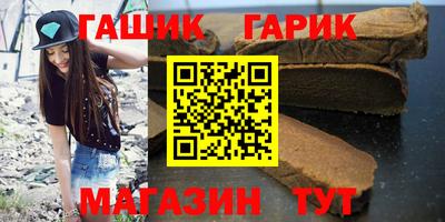 герыч Донской