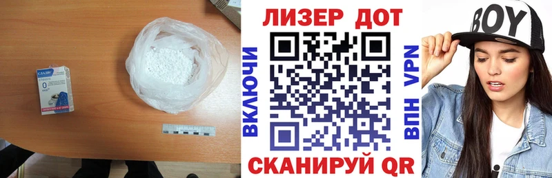 mega сайт  где можно купить наркотик  Лысьва  LSD-25 экстази кислота 