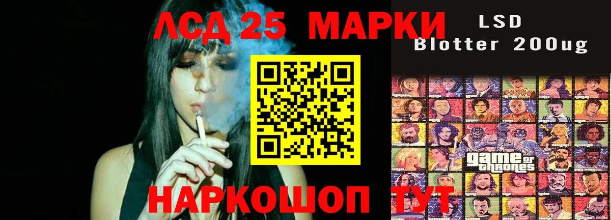 Лысьва  ЛСД экстази  ЛСД экстази ecstasy  Вход с VPN  Лсд 25 экстази ecstasy 
