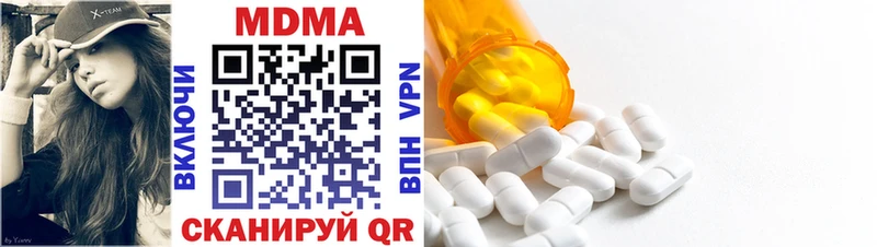 MDMA crystal  Лысьва 