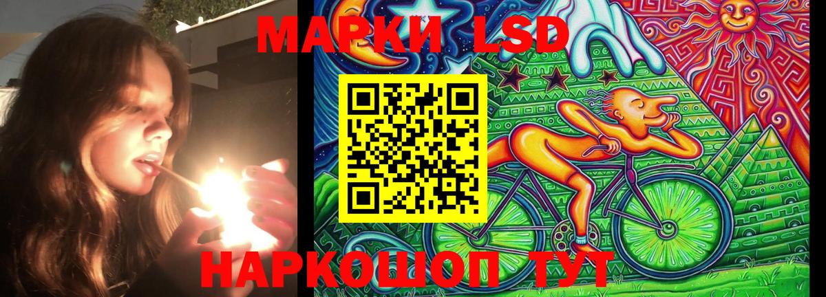 Лысьва  Марки N-bome  Вход с VPN  Марки 25I-NBOMe 1,8мг 