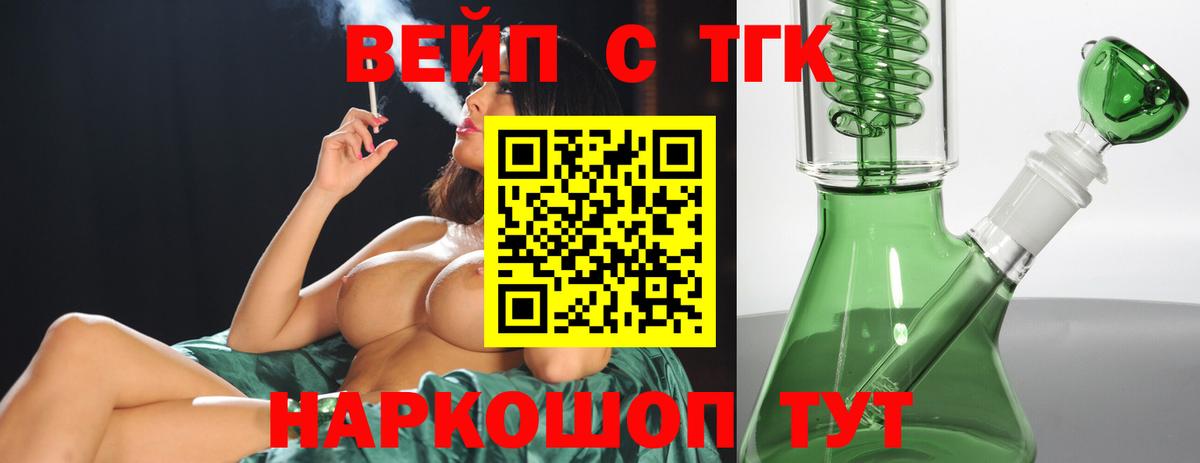 Меф МЯУ МЯУ  Вход с VPN  Кокаин  A PVP СК кристаллы  ГАШ  Лысьва  Меф МЯУ МЯУ   МАРИХУАНА 