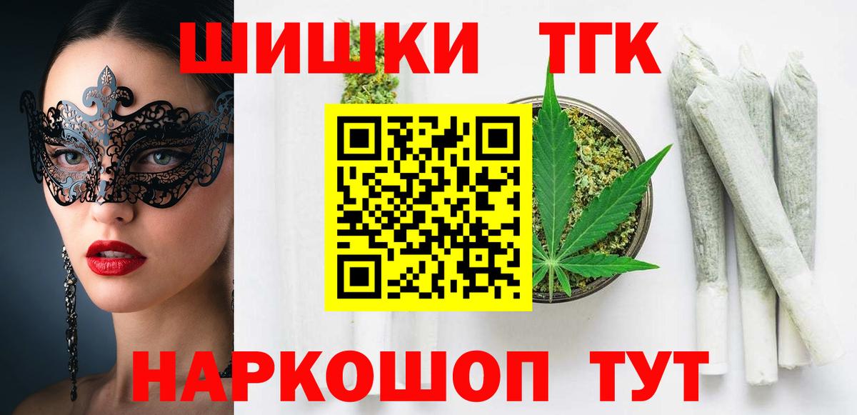 Каннабис Amnesia Лысьва