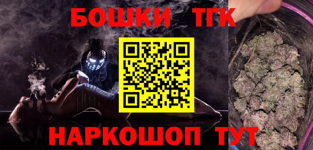 Бошки марихуана семена  МАРИХУАНА планчик  МАРИХУАНА индика  Лысьва  Вход с VPN  Шишки марихуана Bruce Banner 